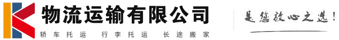 桂阳物流有限公司